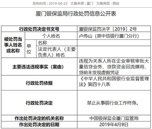 查人住过的酒店记录，方法与注意事项详解