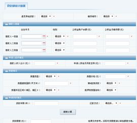 中山市公积金如何取现余额—详细步骤与案例解析