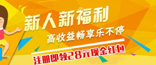 揭秘创业致富卡，一个引领你走向成功的项目