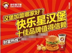 揭秘创业致富卡，一个引领你走向成功的项目