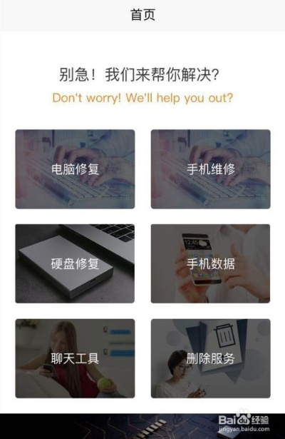 如何恢复删除的陌陌聊天记录？全方位攻略让你找回珍贵回忆