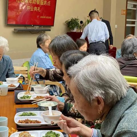 老年社区赚钱项目的探索与实践