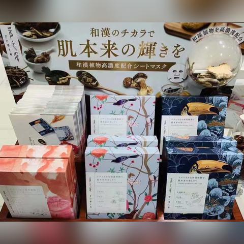 探索新国货品牌化妆品的魅力