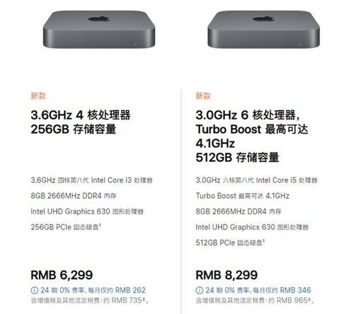 台式电脑品牌选择指南
