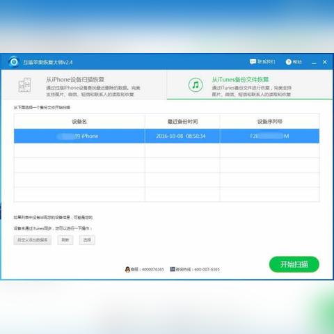 被删除的部分记录能恢复回来吗？揭秘数据恢复那些事儿