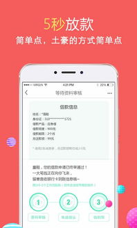 甘孜州分期乐取现，轻松理财新选择！