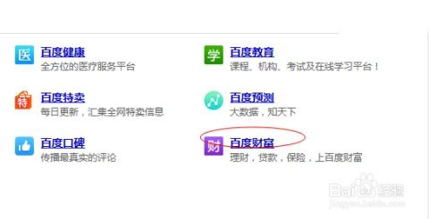 甘孜州分期乐取现，轻松理财新选择！
