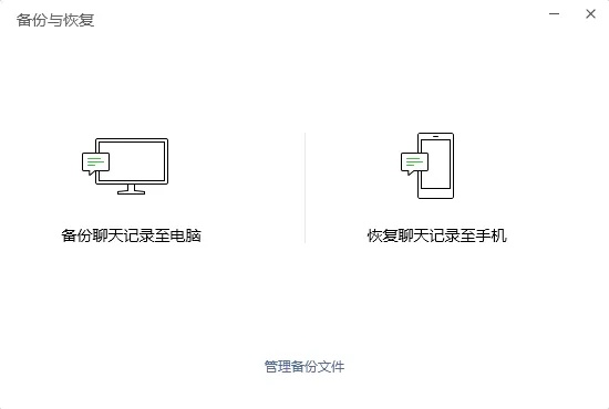 老公苹果手机QQ聊天记录被删，怎么恢复？详细攻略来帮你！