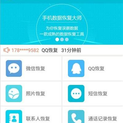 微信聊天记录丢失？短信记录也能查！教你恢复方法大揭秘！