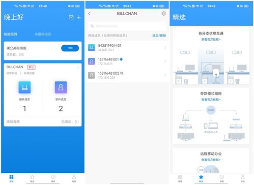 蚌埠羊小咩便荔卡套出来，体验如何？一探究竟！