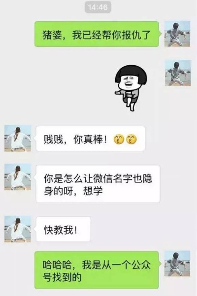 揭秘微信聊天记录的隐身术，如何查看别人已删除的聊天内容？