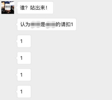 揭秘微信聊天记录的隐身术，如何查看别人已删除的聊天内容？