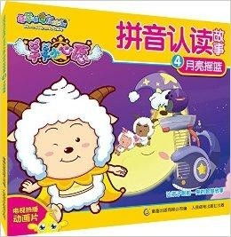 蚌埠羊小咩便荔卡，轻松兑现你的甜蜜愿望！