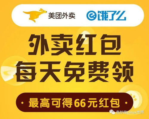 金东分期乐商家套现全攻略
