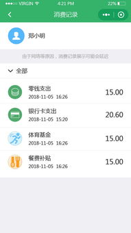 盖州微信分付，轻松取现，生活更便捷！