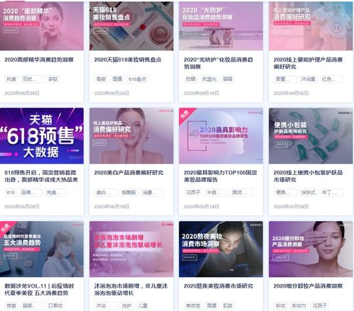 淘宝家电选购指南，精选品牌与案例分析