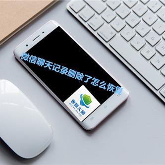被删除的聊天记录，还能否找回？揭秘聊天记录恢复的奥秘