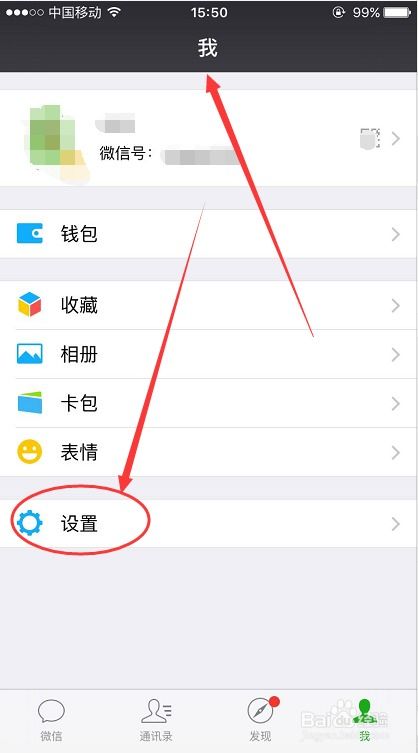 微信聊天记录被删了还能查吗？这5种方法全解析（附案例+避坑指南）