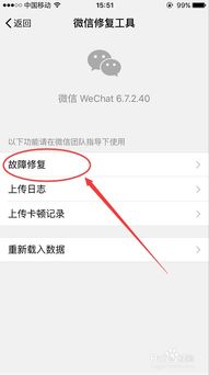 微信聊天记录被删了还能查吗？这5种方法全解析（附案例+避坑指南）