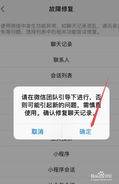 微信聊天记录被删了还能查吗？这5种方法全解析（附案例+避坑指南）