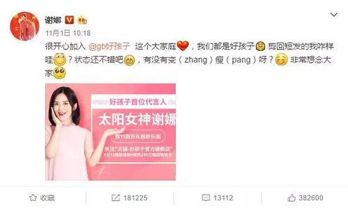 索芙丽母婴品牌深度解析