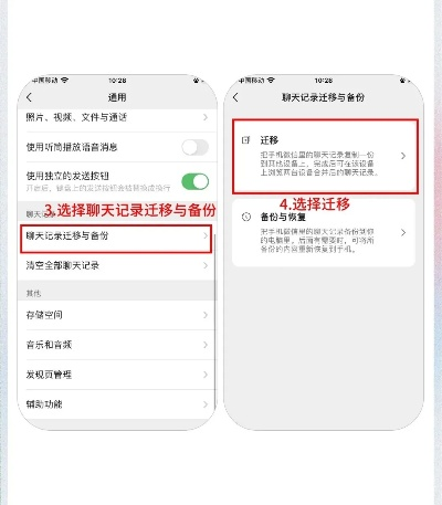 有高手知道如何恢复微信的聊天记录吗？详解恢复步骤与注意事项