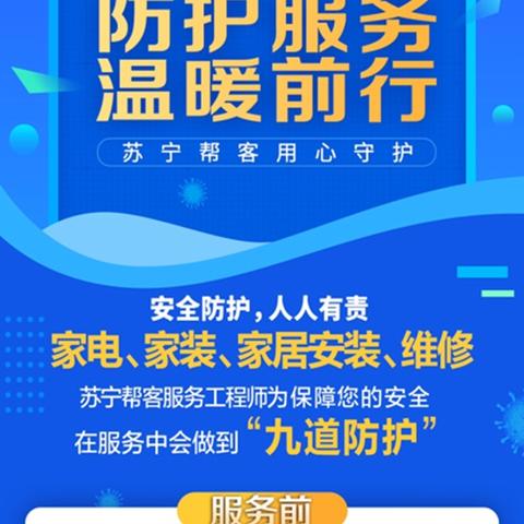 疫情下家电品牌大比拼，谁才是抗疫的得力助手？