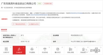 蚌埠微信分付，轻松找商家兑现，购物新体验！