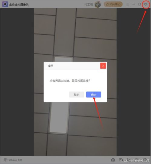 苹果电脑接口转换品牌指南