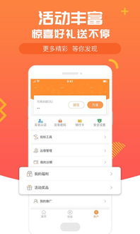 分期乐体验金收益提现全攻略