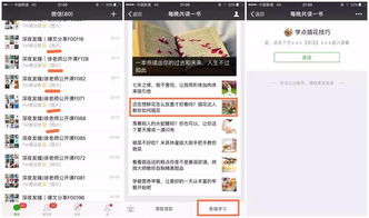揭秘蚌埠微信分付套出来的真相，别再被误导了！