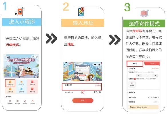 揭秘蚌埠微信分付套现攻略，轻松套出来，小心谨慎行！