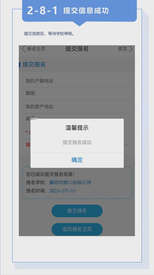 揭秘蚌埠微信分付取现，操作指南与常见问题解答