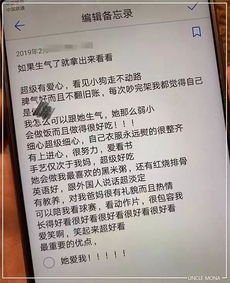 揭秘男朋友的化妆品品牌秘密