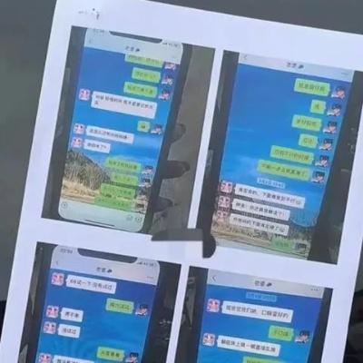 揭秘！如何查看别人的陌陌聊天记录？实用技巧大公开！
