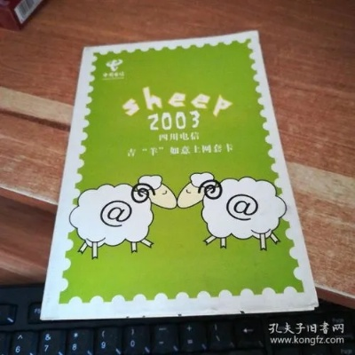 羊小咩便荔卡套出来后，一场关于创新与变革的深度探讨
