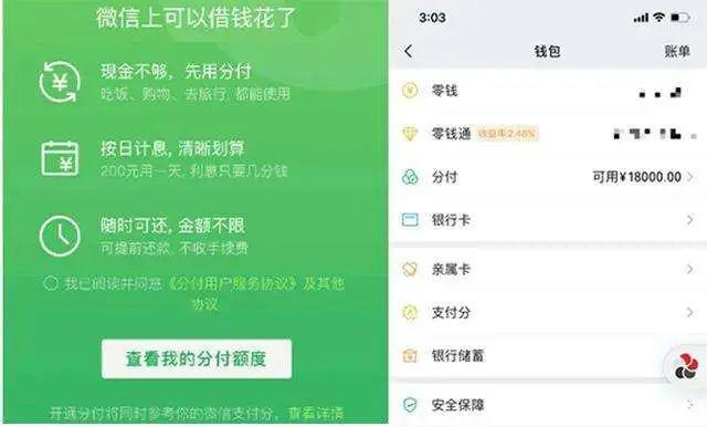 蚌埠微信分付，让你的生活更轻松—揭秘如何兑现你的小目标