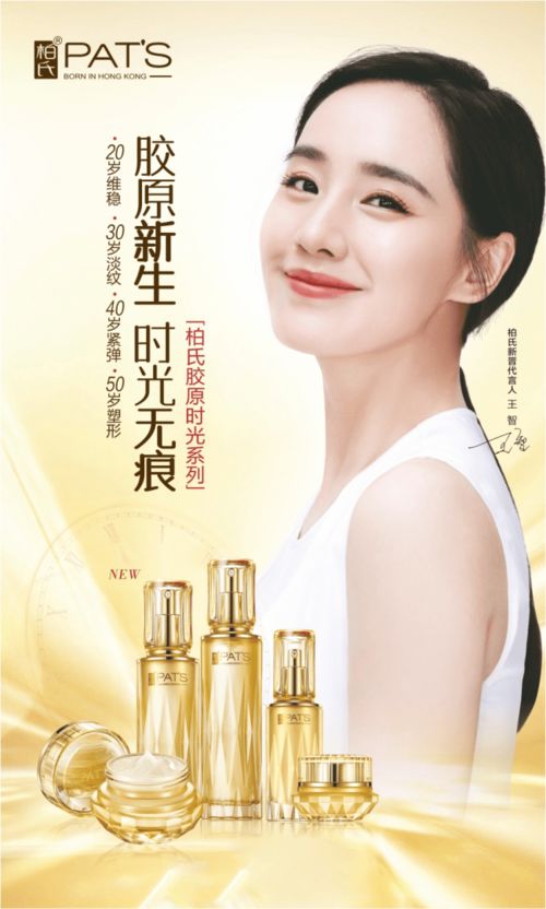 探索国货之光，好用国货品牌化妆品大盘点