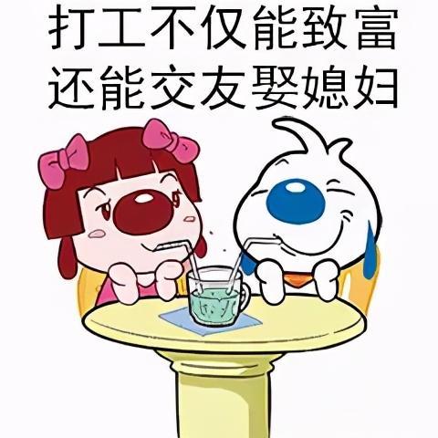 暑假工做什么可以赚钱？一文带你了解多种赚钱途径