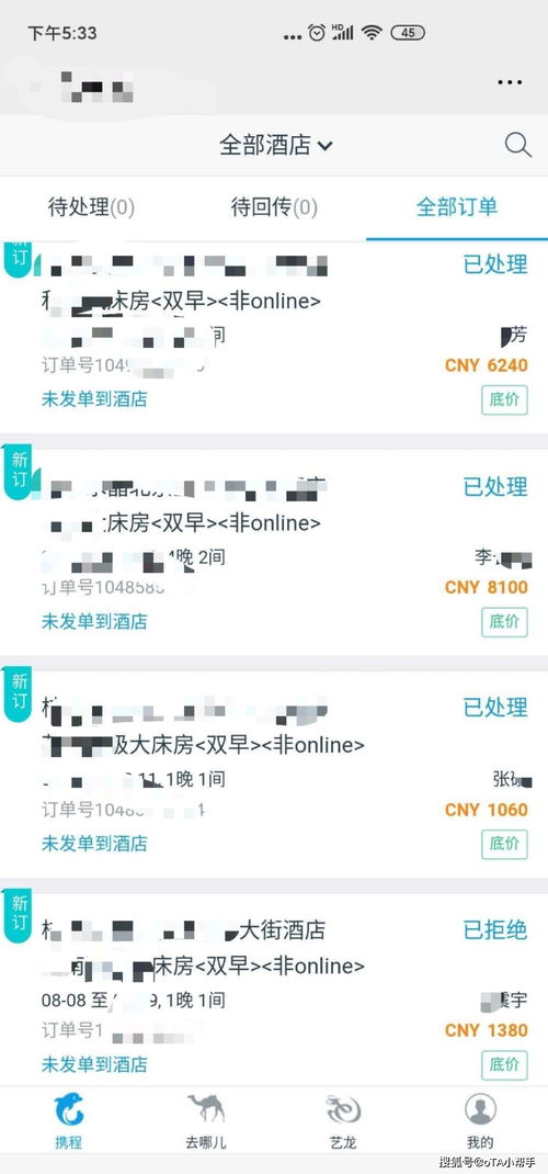 做游戏代理，如何赚钱并打造成功之路
