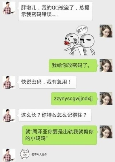 揭秘微信聊天记录，如何查看别人删除的对话？