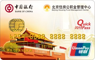 海南公积金银行卡取现全攻略，一步步教你轻松提取公积金