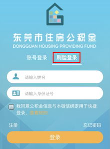 海南公积金银行卡取现全攻略，一步步教你轻松提取公积金