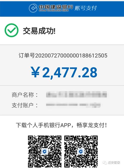 海南公积金银行卡取现全攻略，一步步教你轻松提取公积金