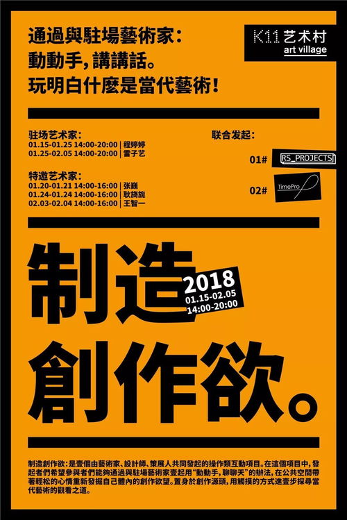 抖音月付提现到卡，轻松操作，秒变现金！