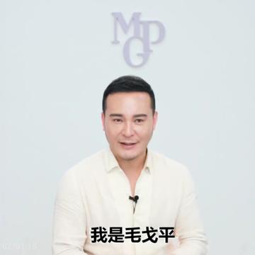 毛戈平彩妆加盟代理攻略，一步步带你走上美妆事业巅峰
