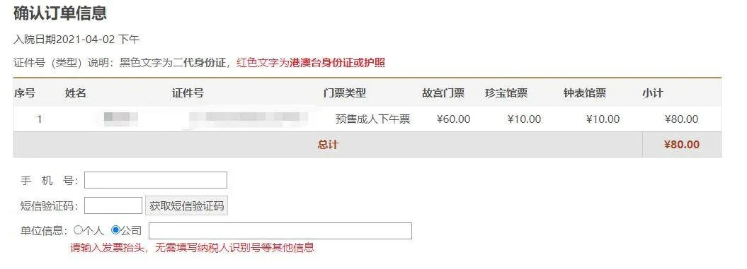 开房记录查询全攻略，流程、方法与注意事项