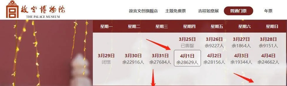 开房记录查询全攻略，流程、方法与注意事项