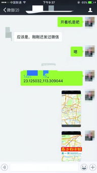 查开房记录下载真相揭秘，合法途径与风险警示全解析