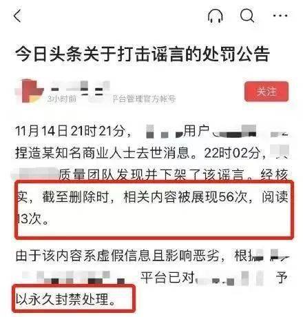 查开房记录下载真相揭秘，合法途径与风险警示全解析